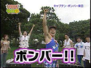 社会人が仕事もそっちのけでtvにradio やりすぎコージー