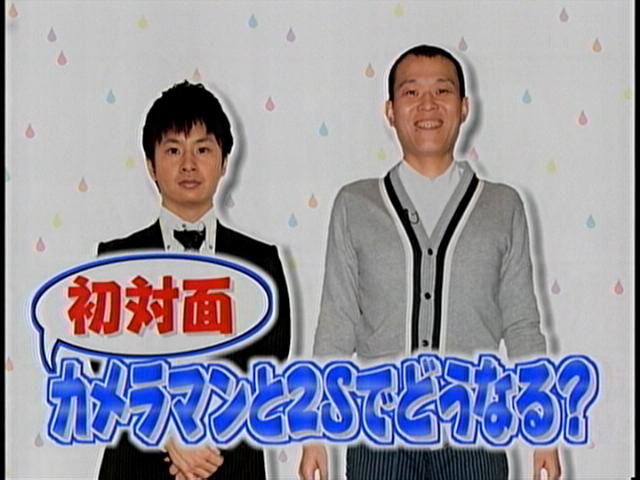 アメトーークで人見知り芸人 11 19 社会人が仕事もそっちのけでtvにradio