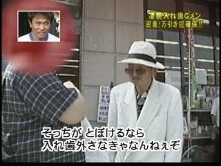 ガキの使いでピカデリー 社会人が仕事もそっちのけでtvにradio