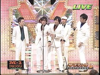 ｍ １グランプリ06決勝 社会人が仕事もそっちのけでtvにradio