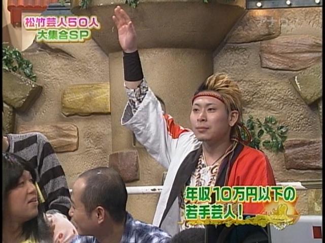 明石家電視台 松竹芸人50人 社会人が仕事もそっちのけでtvにradio 明石家電視台 松竹芸人50人 社会人が仕事もそっちのけでtvにradio