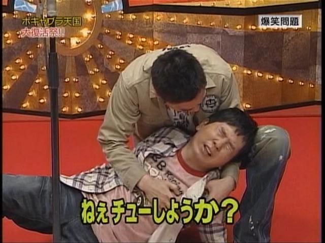 ボキャブラ大復活祭 その3 めちゃイケオファーとか 社会人が仕事もそっちのけでtvにradio ボキャブラ大復活祭 その3 めちゃイケオファーとか 社会人が仕事もそっちのけでtvにradio