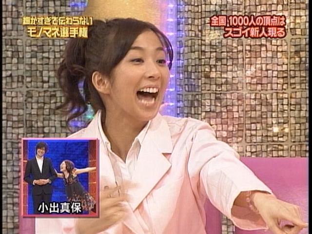 細かすぎて伝わらないモノマネ選手権12 社会人が仕事もそっちのけでtvにradio