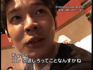 社会人が仕事もそっちのけでtvにradio 笑 を含む記事