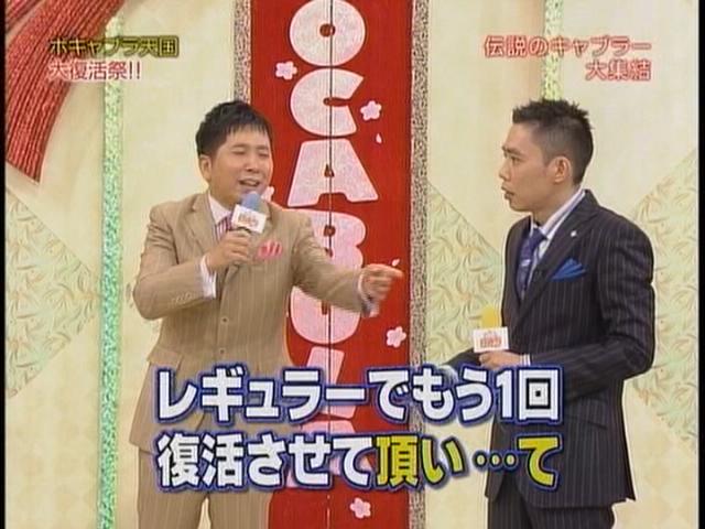 社会人が仕事もそっちのけでtvにradio お笑い番組全般 社会人が仕事もそっちのけでtvにradio お笑い番組全般