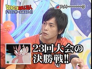 500以上のトップ画像をダウンロード ベストセレクション アメトーク ドラゴンボール 芸人