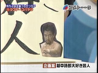 アメトーークでプレゼン企画第二弾後編 社会人が仕事もそっちのけでtvにradio