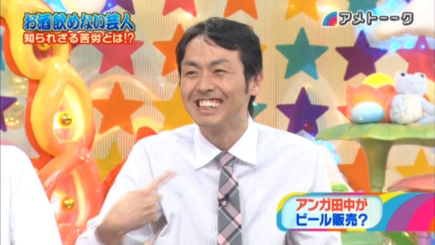 アメトーーク お酒飲めない芸人 4 21 社会人が仕事もそっちのけでtvにradio アメトーーク お酒飲めない芸人 4 21 社会人が仕事もそっちのけでtvにradio