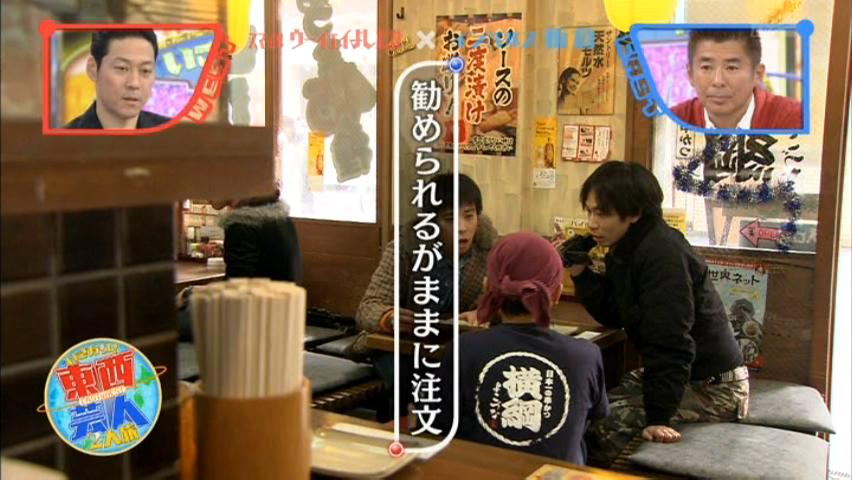 東西芸人いきなり 2人旅 Japaneseclass Jp 東西芸人いきなり 2人旅 Japaneseclass Jp