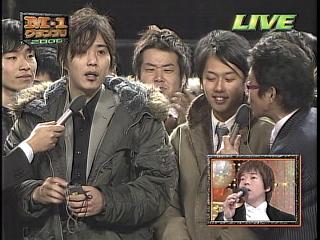 ｍ １グランプリ06決勝 社会人が仕事もそっちのけでtvにradio