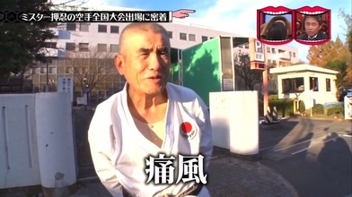 内村てらす ナダル 内村てらす ナダル