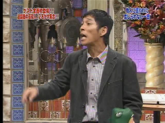 雑感 踊るさんま御殿 ゲスト 東京03 ヨイ ナガメ