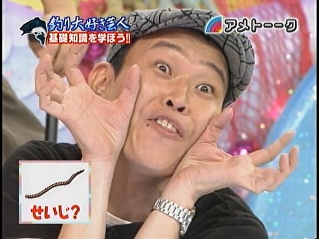 雑感 アメトーーク 釣り大好き芸人 ヨイ ナガメ 雑感 アメトーーク 釣り大好き芸人 ヨイ ナガメ