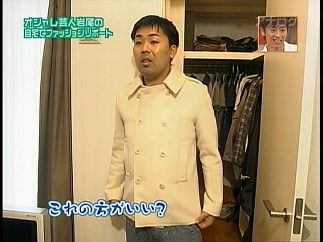 岩尾 ファッション 岩尾 ファッション Gambarjayadfg