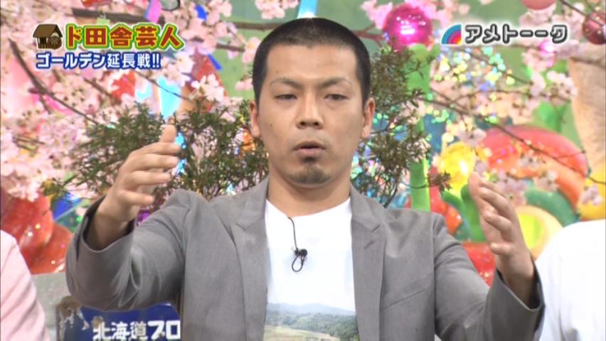 雑感 アメトーーク ド田舎芸人延長戦 ヨイ ナガメ 雑感 アメトーーク ド田舎芸人延長戦 ヨイ ナガメ