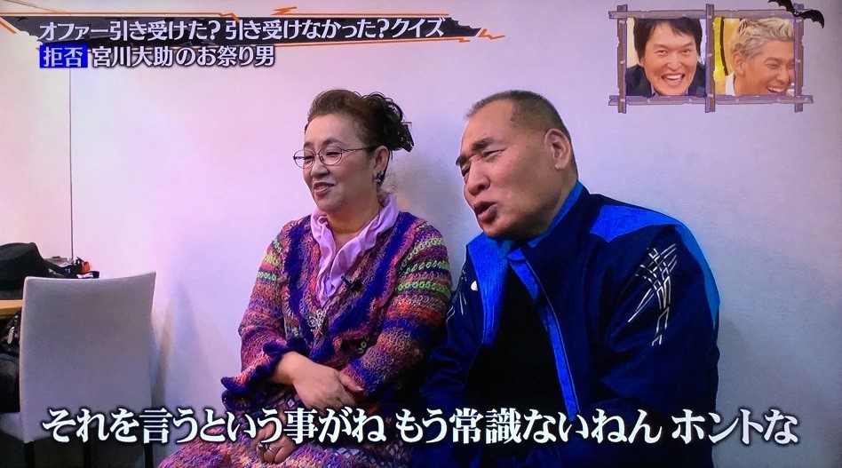 雑感 爆笑キャラパレード クイズ スター名鑑 ヨイ ナガメ