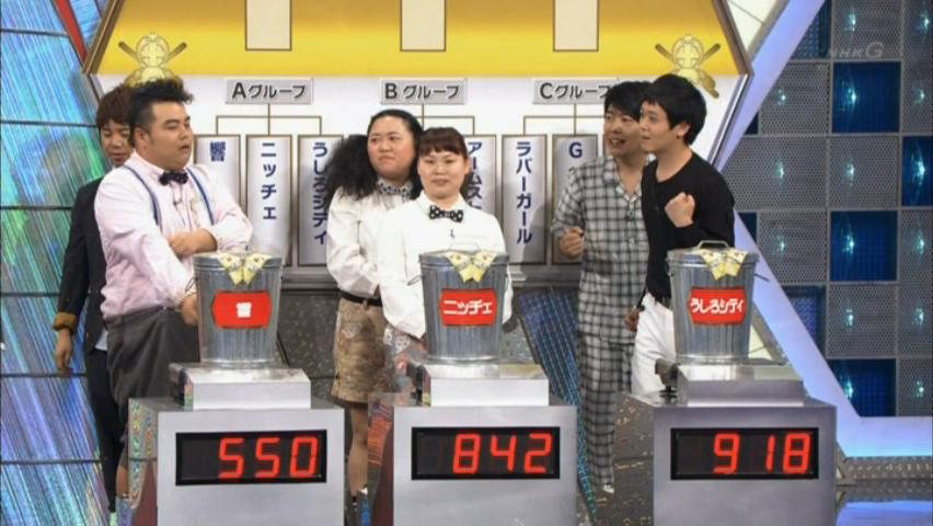 雑感 第3回爆笑オンバト チャンピオン大会 ヨイ ナガメ