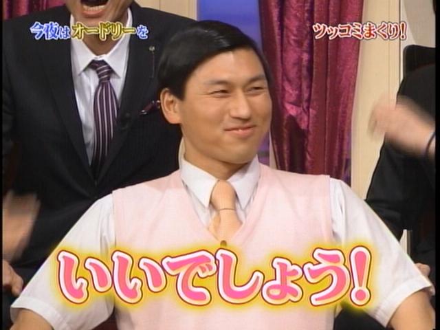 雑感 しゃべくり007 ゲスト オードリー スザンヌファミリー