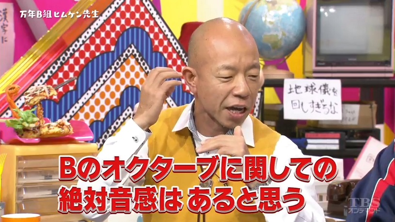 雑感 万年b組ヒムケン先生 水曜日のダウンタウン Road Fc 35 ヨイ ナガメ