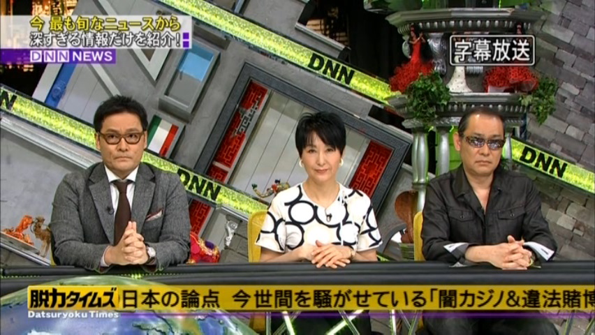 全力!脱力タイムズ ゲスト：出川哲朗（5/13） : ヨイ☆ナガメ