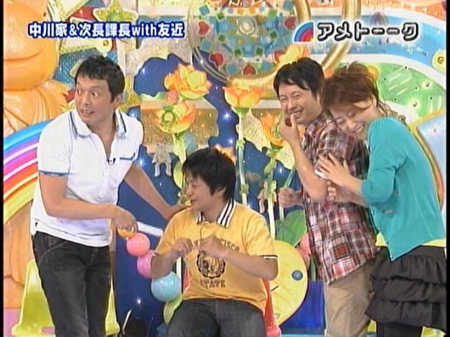 雑感 アメトーーク 即興コント ゴッドタン アメ反省会 ヨイ ナガメ