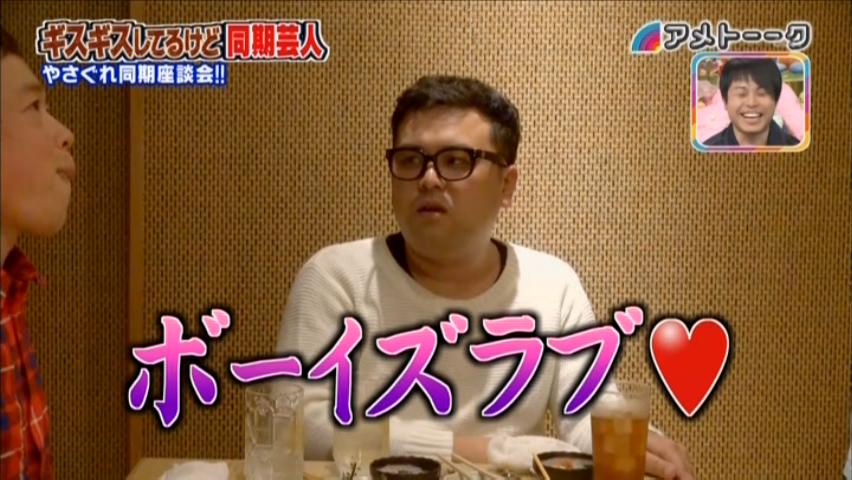 雑感 アメトーーク ギスギスしてるけどキングコング同期芸人 ヨイ ナガメ