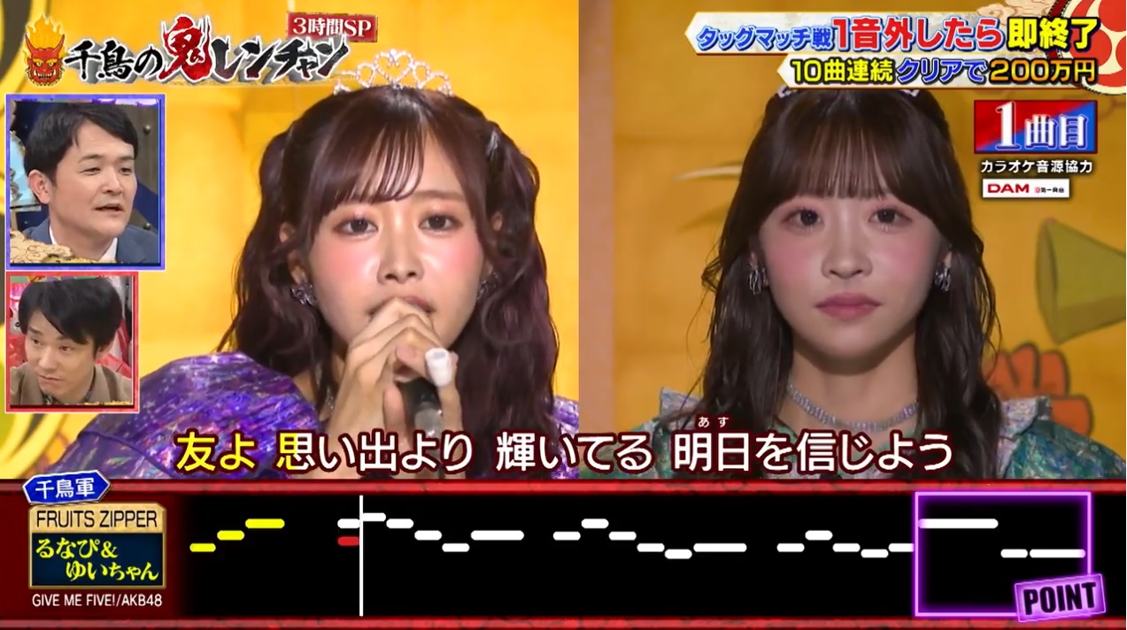 激レア☆非売品☆痛快！明石家電視台 置時計✳️明石家さんま 1471「さんまに会イタい店」 | 痛快！明石家電視台 | MBS動画イズム