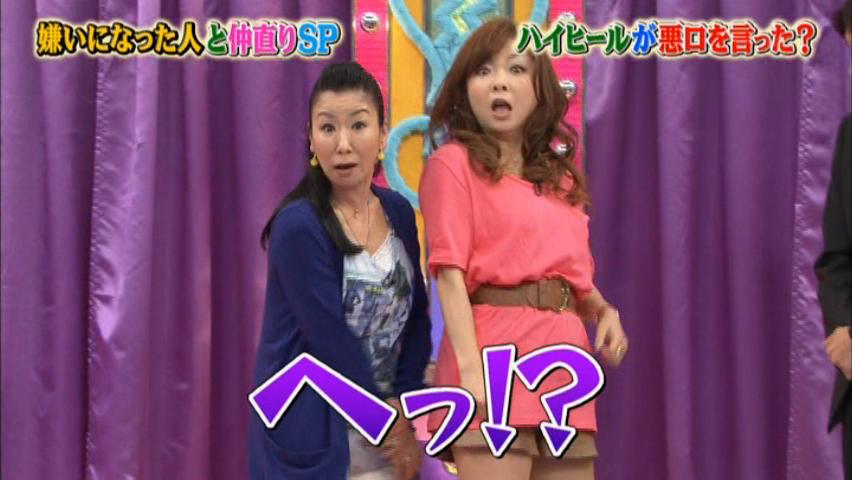 雑感 めちゃイケ 嫌いになった人 ヨイ ナガメ