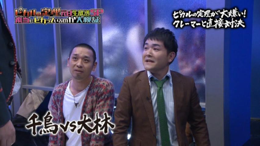 雑感 ピカルの定理 元日生放送sp ヨイ ナガメ 雑感 ピカルの定理 元日生放送sp ヨイ ナガメ