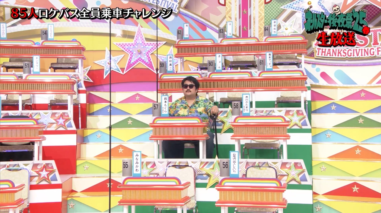 雑感【オールスター感謝祭'25春/オールスター後夜祭'25春