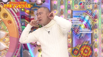 ヨイ ナガメ 19年02月 Livedoor Blog ブログ