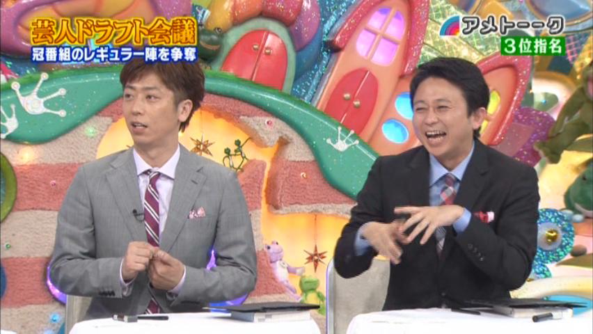 雑感 アメトーーク 第3回芸人ドラフト会議 ヨイ ナガメ 雑感 アメトーーク 第3回芸人ドラフト会議 ヨイ ナガメ