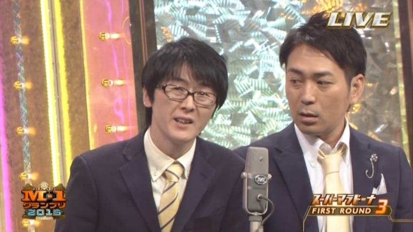 M 1グランプリ15 12 6 ヨイ ナガメ