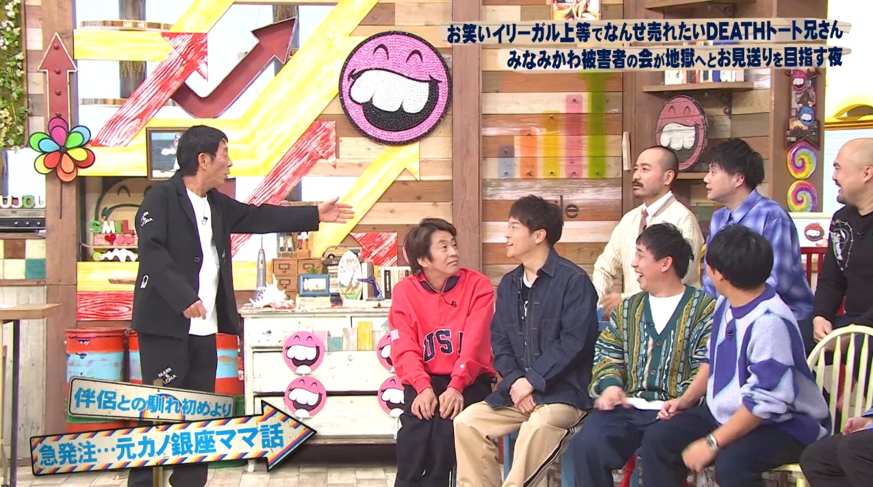 タレント・お笑い芸人 yoru サントリーユルツ＊m9っ｀Д´) (@yurutsu) / X