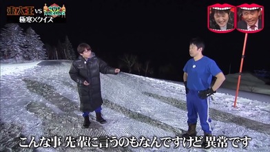 ヨイ ナガメ Livedoor Blog ブログ