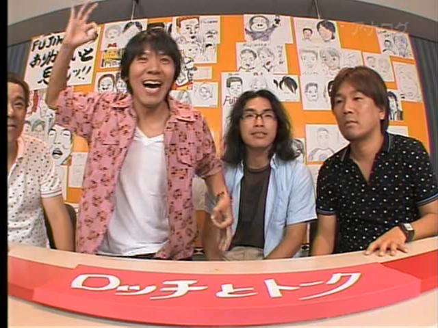 雑感 Fujiwaraのありがたいと思えッ 10月放送2週分 ヨイ ナガメ