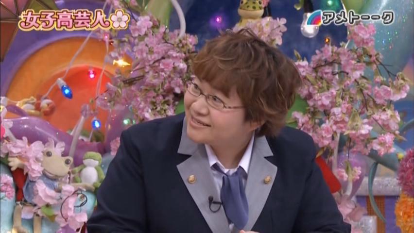 雑感 アメトーーク 女子高芸人 ヨイ ナガメ