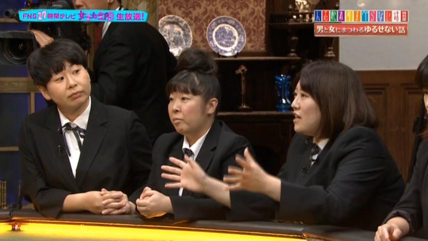 雑感【FNS27時間テレビ（すべらない話～グランドフィナーレ