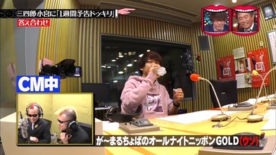 ヨイ ナガメ 18年02月13日 Livedoor Blog ブログ