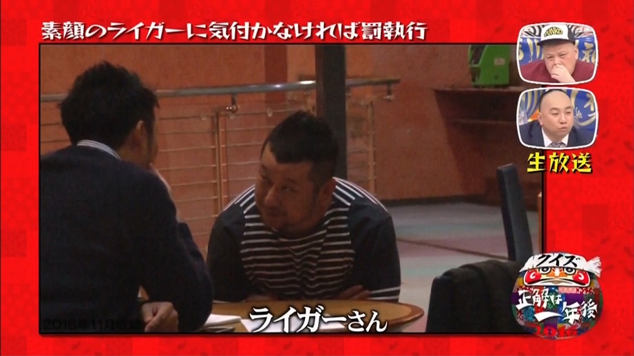 雑感 クイズ 正解は一年後 ヨイ ナガメ