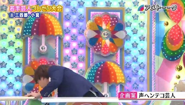 雑感 アメトーーク 若手プレゼン大会 ヨイ ナガメ 雑感 アメトーーク 若手プレゼン大会 ヨイ ナガメ