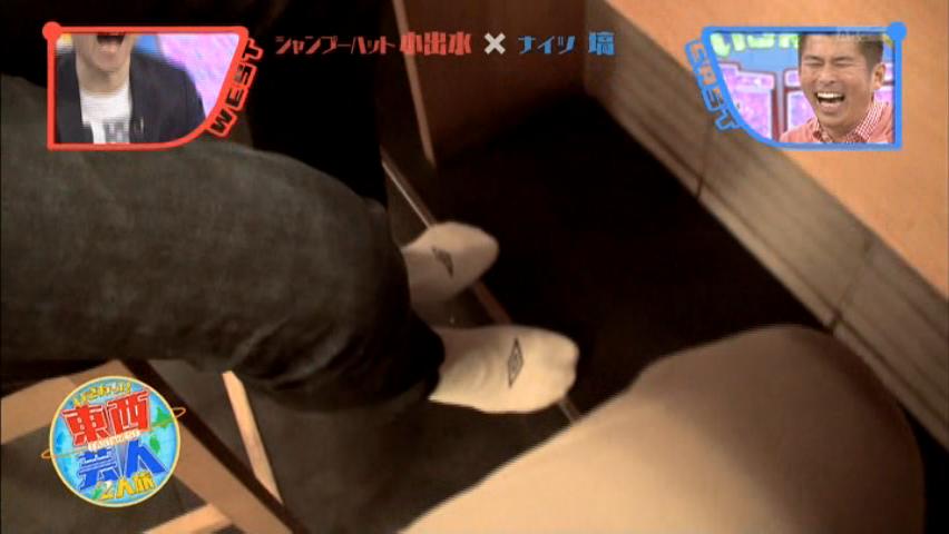 雑感 東西芸人いきなり 2人旅 塙 小出水 ヨイ ナガメ 雑感 東西芸人いきなり 2人旅 塙 小出水 ヨイ ナガメ