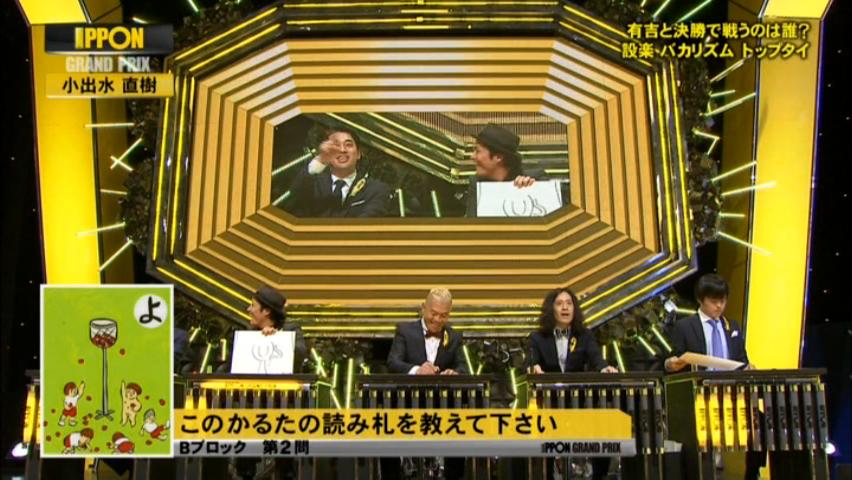 Amazon.co.jp: IPPONグランプリ05 [DVD] : 松本人志 他: DVD