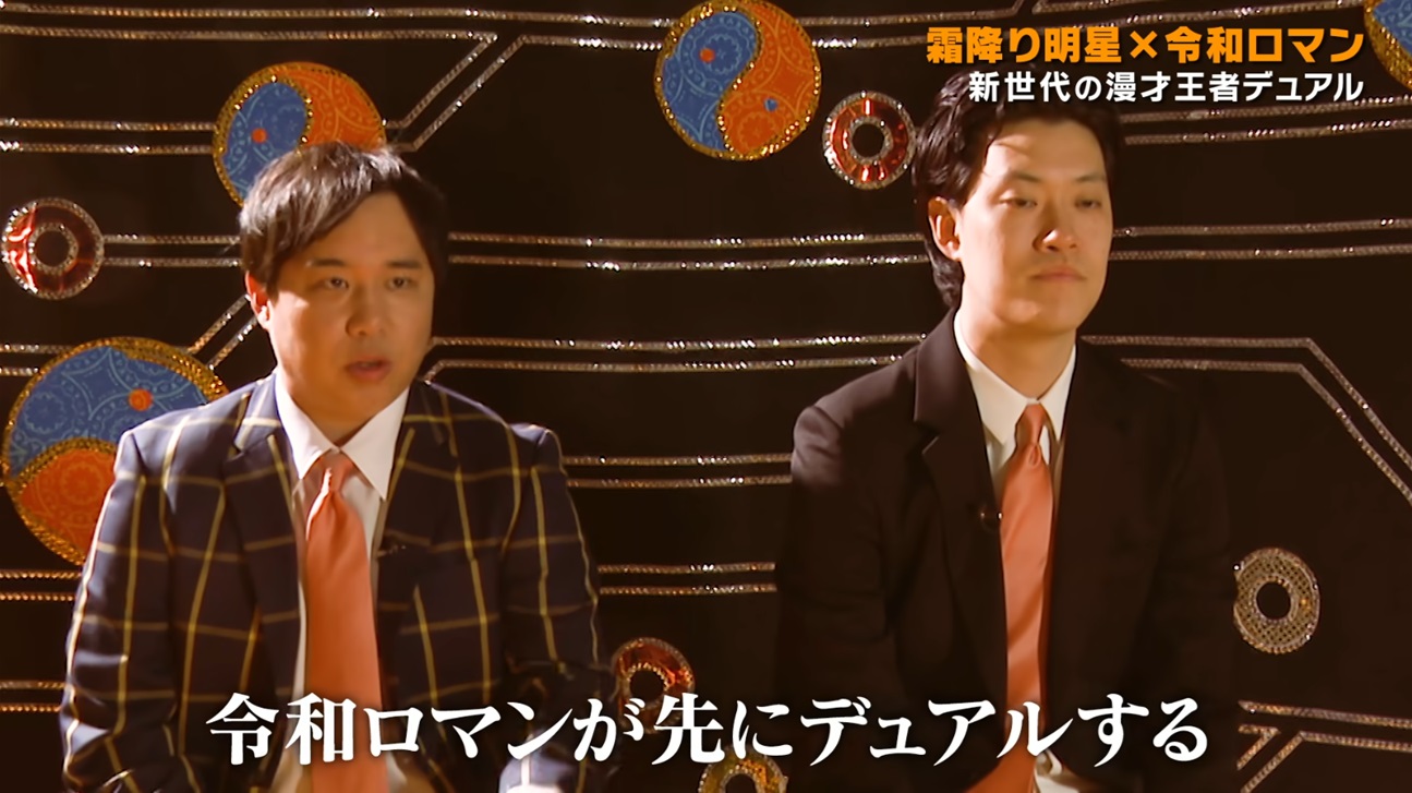 雑感【ザ・コメデュアル/アメトーークCLUB/他】 : ヨイ☆ナガメ