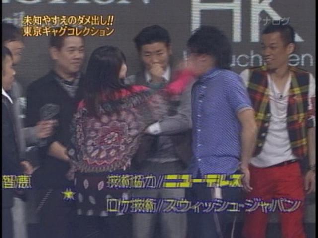 雑感 めちゃイケ Tokyo Gag Collection ヨイ ナガメ