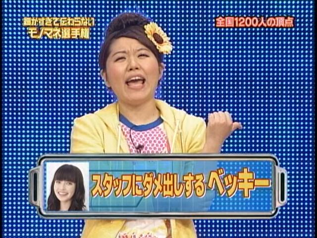 雑感 みなおか 細かすぎて 食わず嫌いにたけしと所ジョージ ヨイ ナガメ 雑感 みなおか 細かすぎて 食わず嫌いにたけしと所ジョージ ヨイ ナガメ