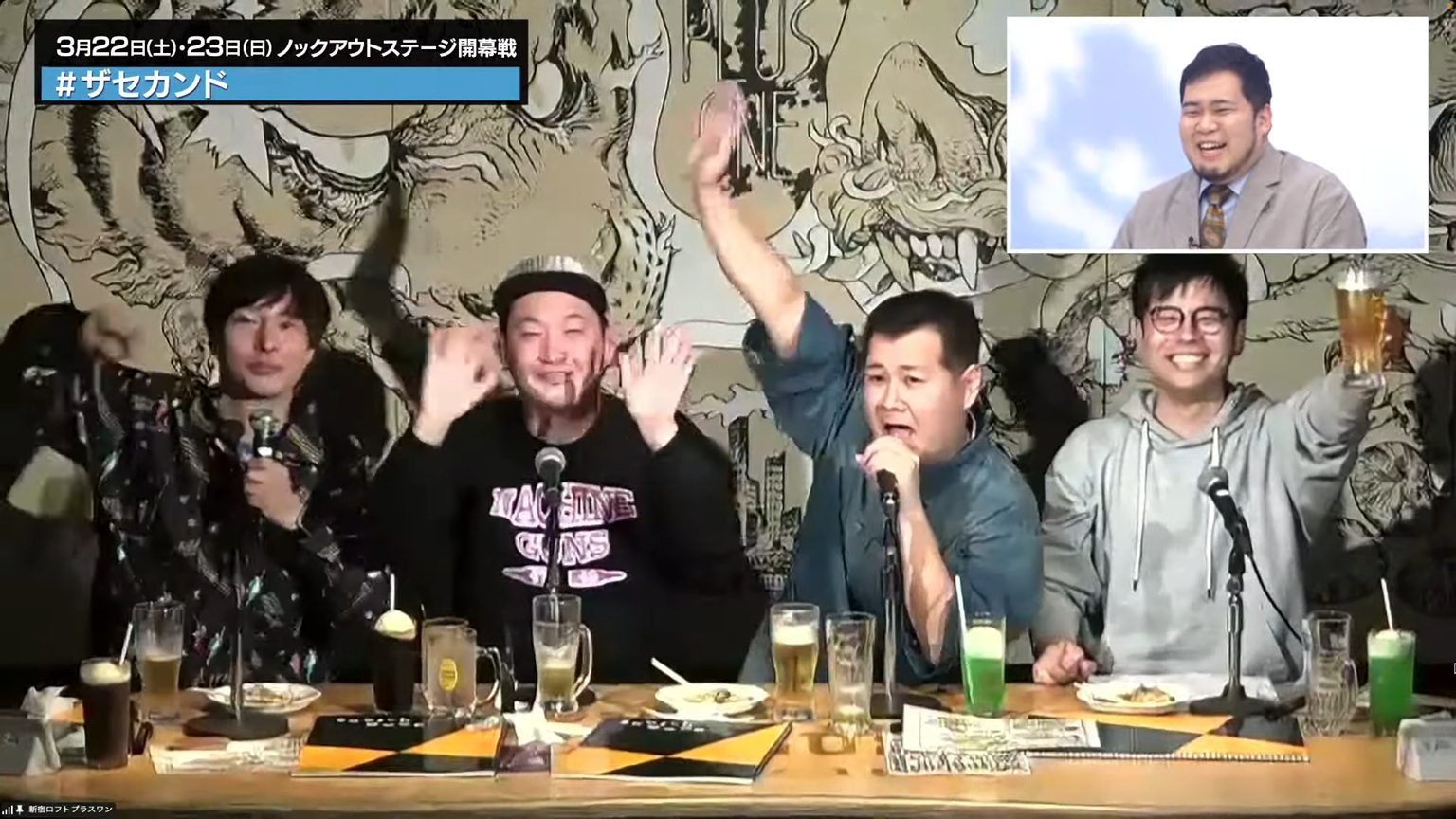 雑感【THE SECOND2025 32組トーナメント組合せ抽選会/かまいガチ