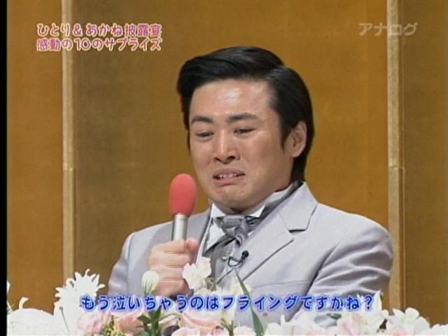 雑感 劇団ひとり 大沢あかね結婚披露宴 ヨイ ナガメ 雑感 劇団ひとり 大沢あかね結婚披露宴 ヨイ ナガメ