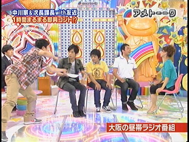 雑感 アメトーーク 即興コント ゴッドタン アメ反省会 ヨイ ナガメ