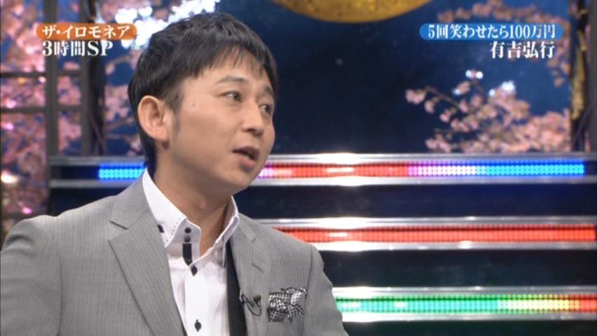 雑感 ザ イロモネア ヨイ ナガメ